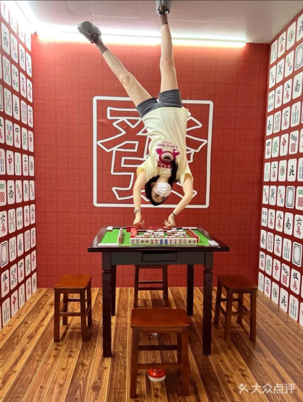 顛倒博物館（圖片來源：大眾點評）