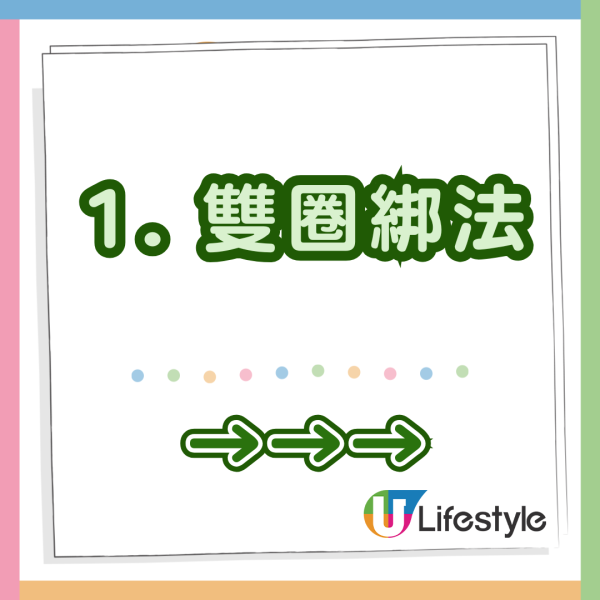 日本節目教最保暖圍頸巾方法 冬季必學！綁對方法可以暖全身 