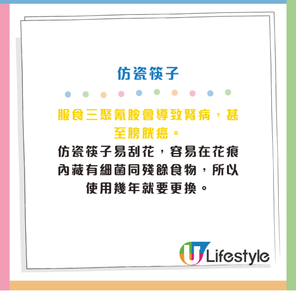 用錯筷子打邊爐隨時患癌！K Kwong拆解5類常見筷子食安風險！