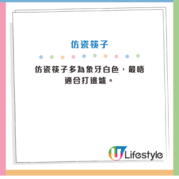 用錯筷子打邊爐隨時患癌！K Kwong拆解5類常見筷子食安風險！