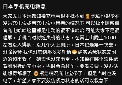 內地人興起日本買平樓！3.45萬港元購入北海道小樽獨立屋！1700呎內部溫馨！ 