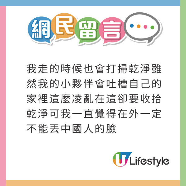 日本打工內地人呻港人嫌棄說普通話 網民批：你打工仲要客人遷就你？ 