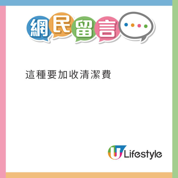 日本打工內地人呻港人嫌棄說普通話 網民批：你打工仲要客人遷就你？ 