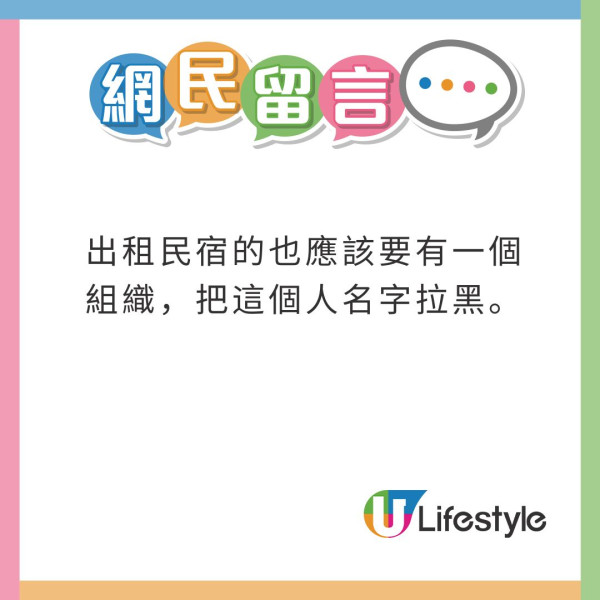 日本打工內地人呻港人嫌棄說普通話 網民批：你打工仲要客人遷就你？ 