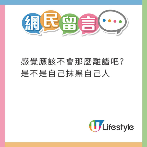 日本打工內地人呻港人嫌棄說普通話 網民批：你打工仲要客人遷就你？ 