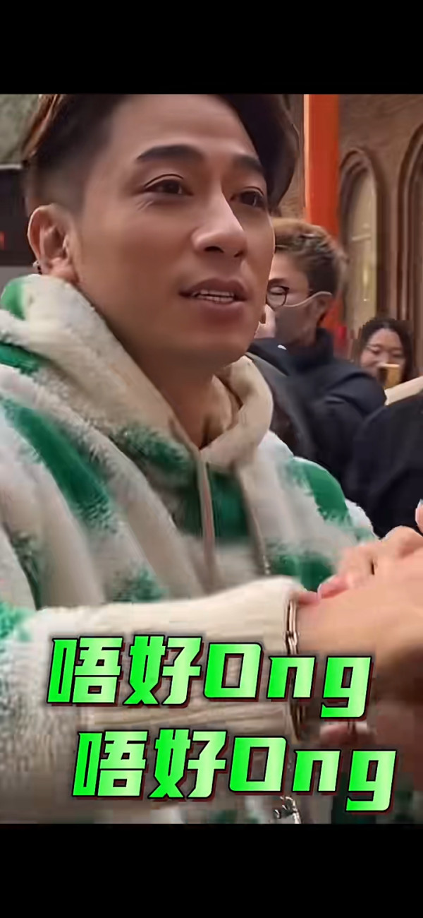 45歲前TVB小生 內地被簇擁群情洶湧 不停重複一字竟被以為是粗口 