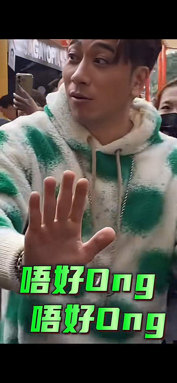45歲前TVB小生 內地被簇擁群情洶湧 不停重複一字竟被以為是粗口 