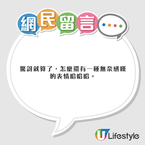 45歲前TVB小生 內地被簇擁群情洶湧 不停重複一字竟被以為是粗口 