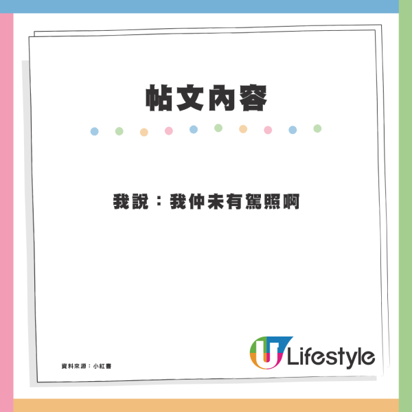 父子揸法拉利跑車任人影相1個舉動感動內地女：對港人好感度倍增