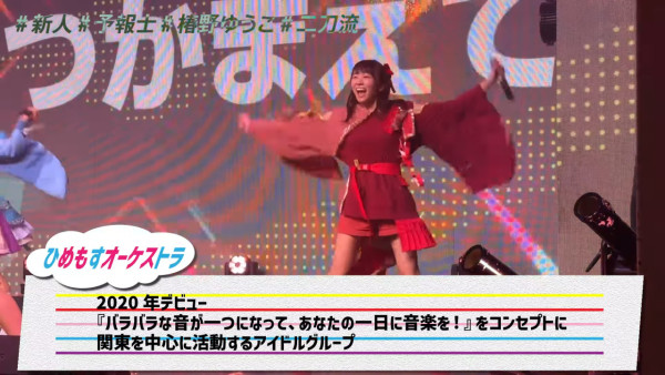 日本美女Coser疑偷電單車被捕 真身竟是39歲大叔 網民：1線索早見端倪 