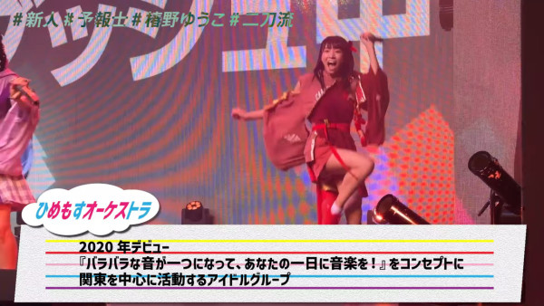 日本美女Coser疑偷電單車被捕 真身竟是39歲大叔 網民：1線索早見端倪 