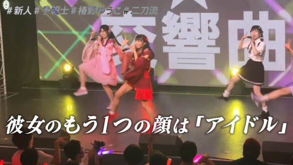 日本美女Coser疑偷電單車被捕 真身竟是39歲大叔 網民：1線索早見端倪 