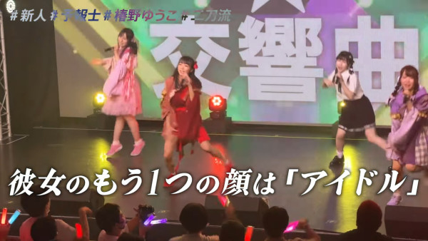 日本美女Coser疑偷電單車被捕 真身竟是39歲大叔 網民：1線索早見端倪 