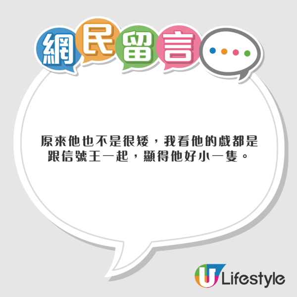 前TVB男星被警員機場閘口守候 一落機嚇親：以為自己變國際通緝犯 