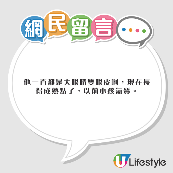 前TVB男星被警員機場閘口守候 一落機嚇親：以為自己變國際通緝犯 