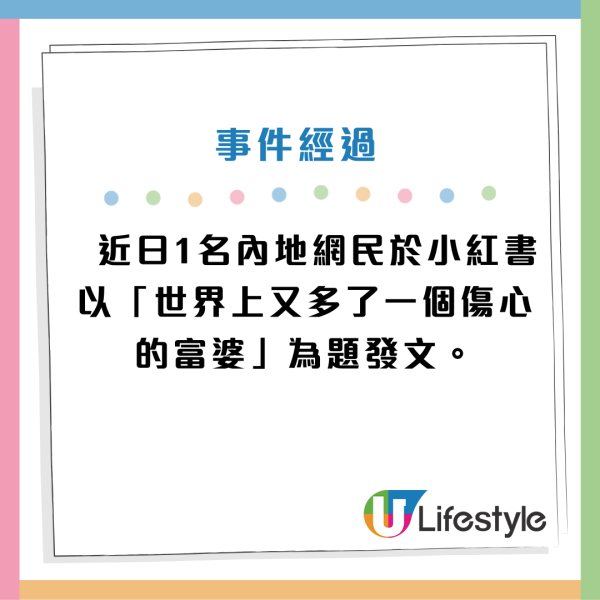 內地女香港商場洗手間拾獲近$3萬鑽戒，1舉動惹笑網民。