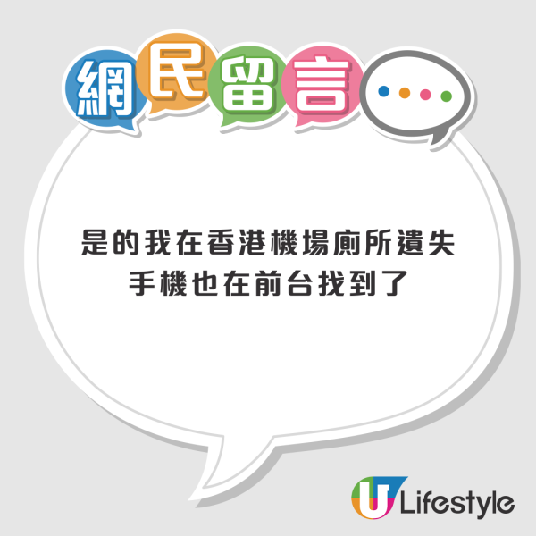 港男西貢橋咀島拾金戒指！戒指內側刻字！網民分析︰九成九背後一定有故事