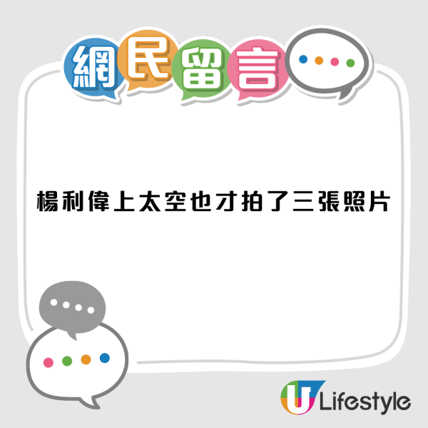 港男西貢橋咀島拾金戒指！戒指內側刻字！網民分析︰九成九背後一定有故事