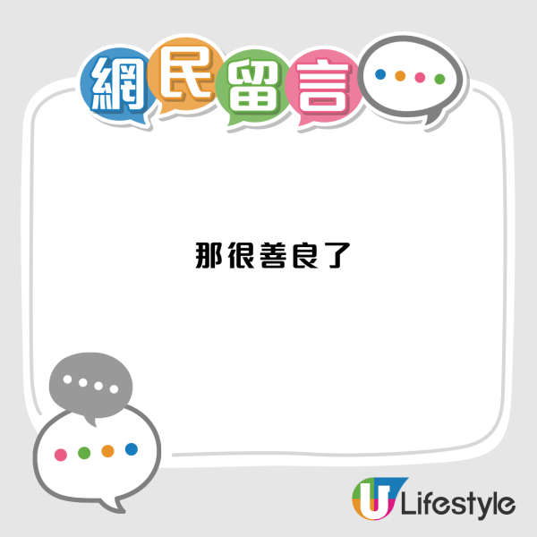 港男西貢橋咀島拾金戒指！戒指內側刻字！網民分析︰九成九背後一定有故事