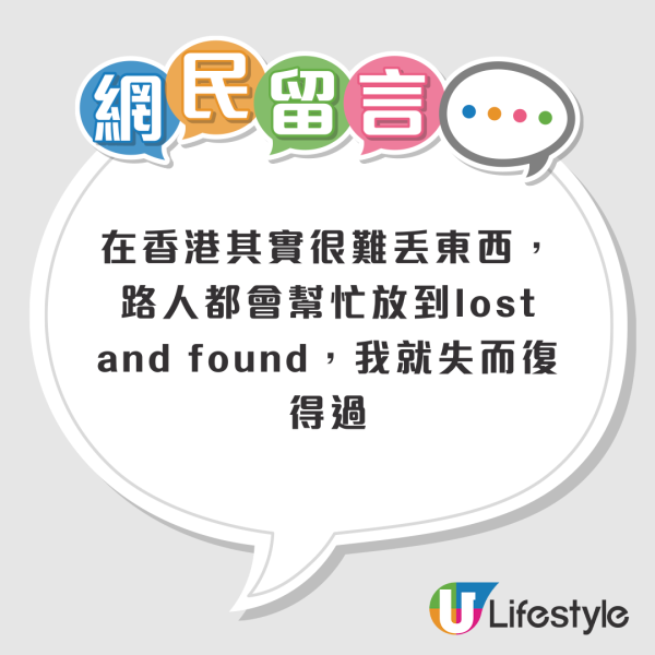 港男西貢橋咀島拾金戒指！戒指內側刻字！網民分析︰九成九背後一定有故事