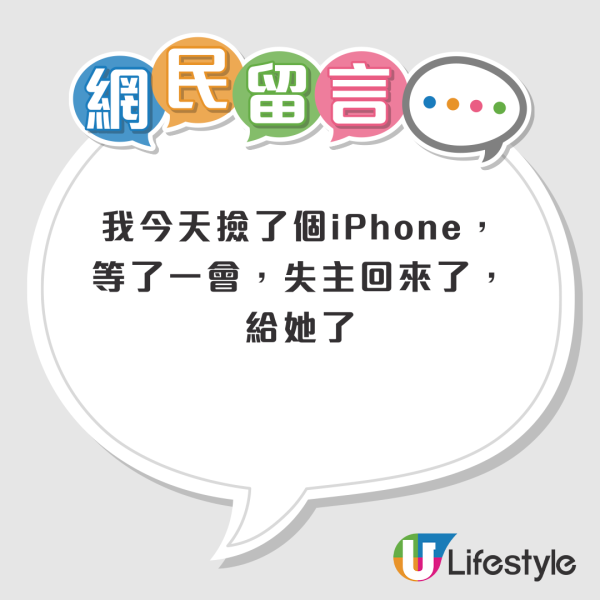 港男西貢橋咀島拾金戒指！戒指內側刻字！網民分析︰九成九背後一定有故事