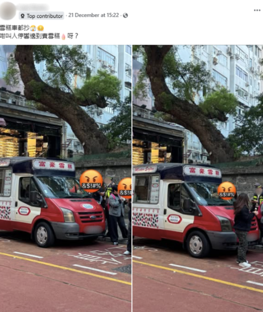 尖沙咀雪糕車疑被抄牌，原帖文截圖，圖片來源︰Facebook@車cam L（香港群組）。