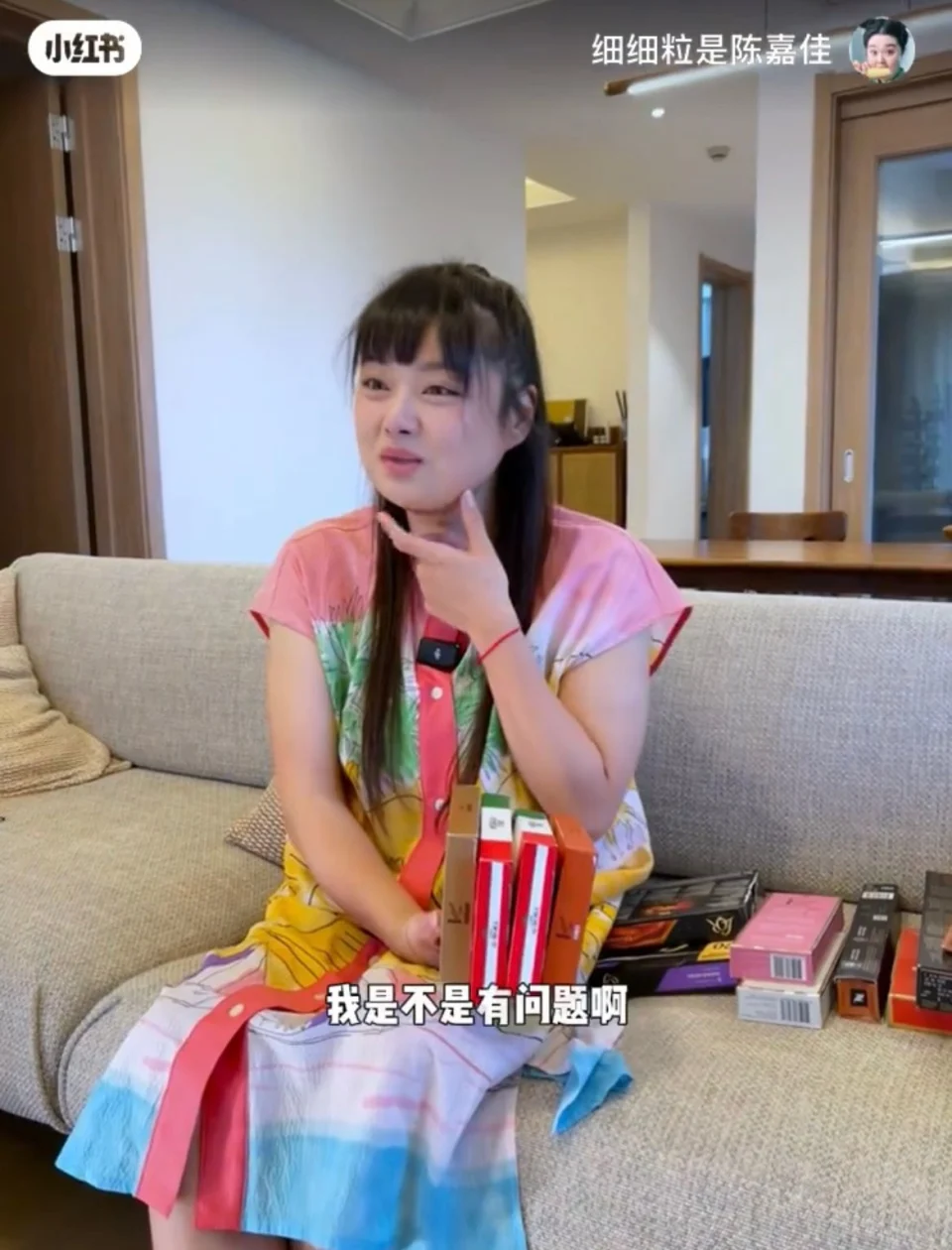 細細粒杭州2,000呎豪宅大公開 曾自認隱形富婆 物業遍布海外 