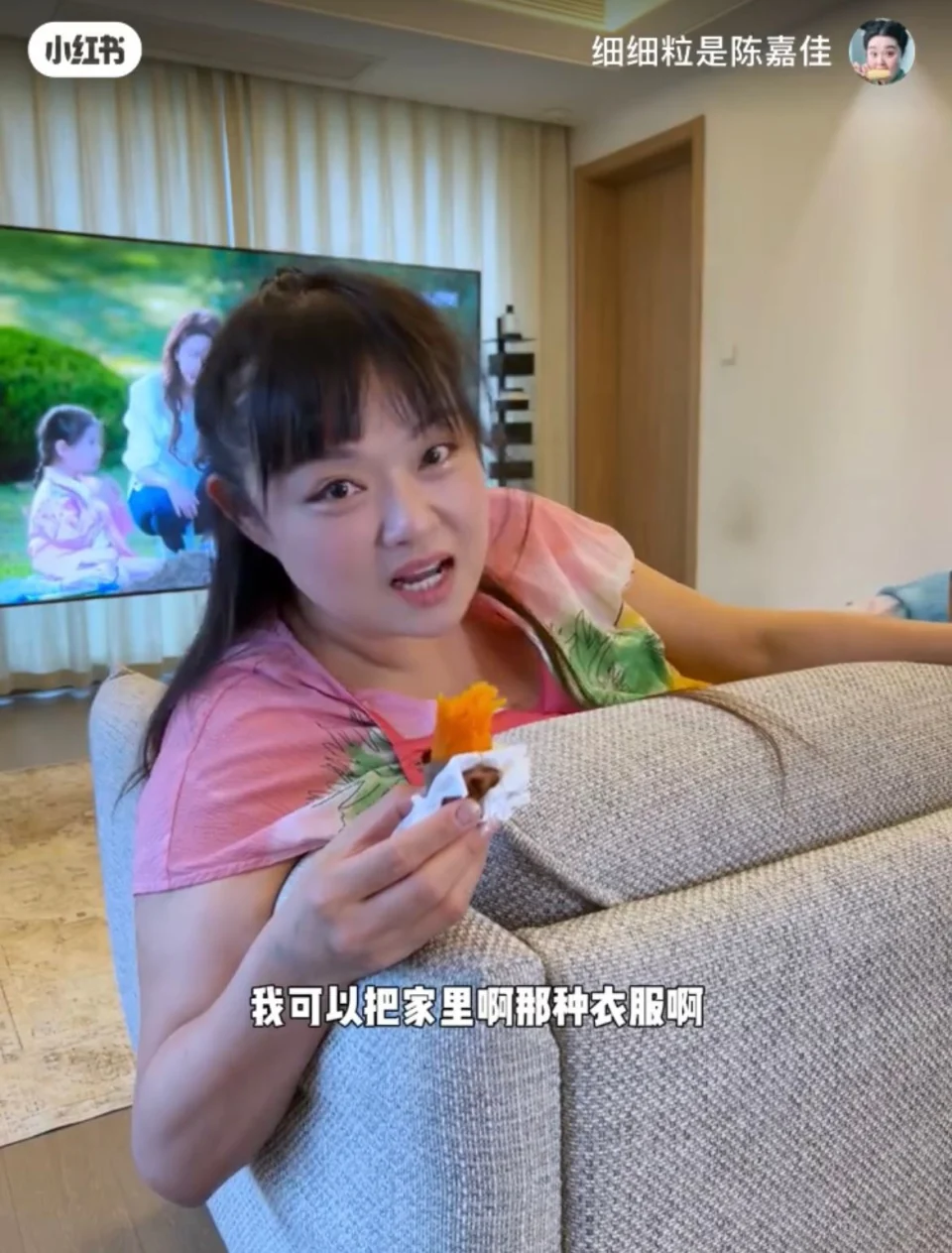 細細粒杭州2,000呎豪宅大公開 曾自認隱形富婆 物業遍布海外 