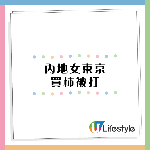 內地女窮遊出絕招 唔租酒店瞓機場廁所 終被趕走馬桶無得踎