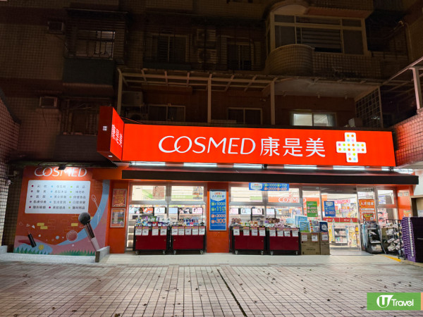 台北萬豪酒店入住報告 飽覽松山機場+台北101景觀！CP值超高Garden Kitchen半自助餐 