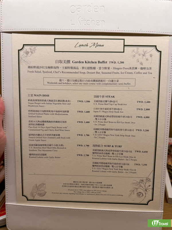 台北萬豪酒店入住報告 飽覽松山機場+台北101景觀！CP值超高Garden Kitchen半自助餐 