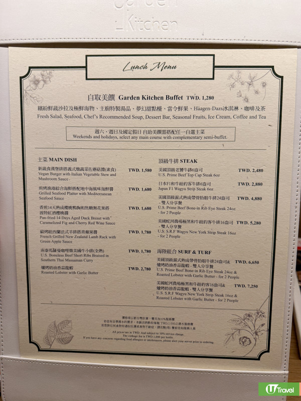 台北萬豪酒店入住報告 飽覽松山機場+台北101景觀！CP值超高Garden Kitchen半自助餐 