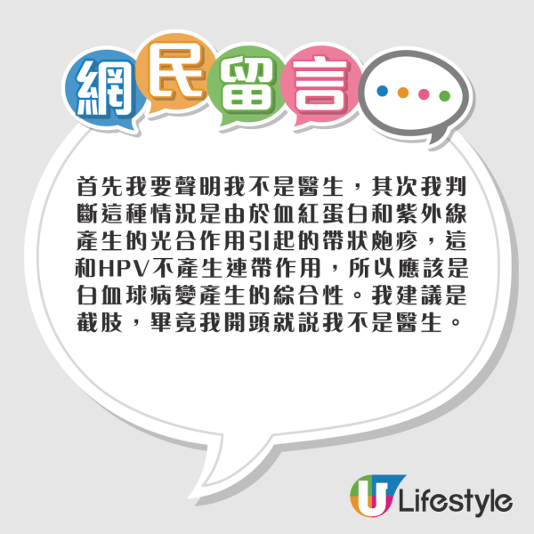 有片|內地男為流量亂入日本馬拉松 無視現場職員阻止 中日網民齊炮轟