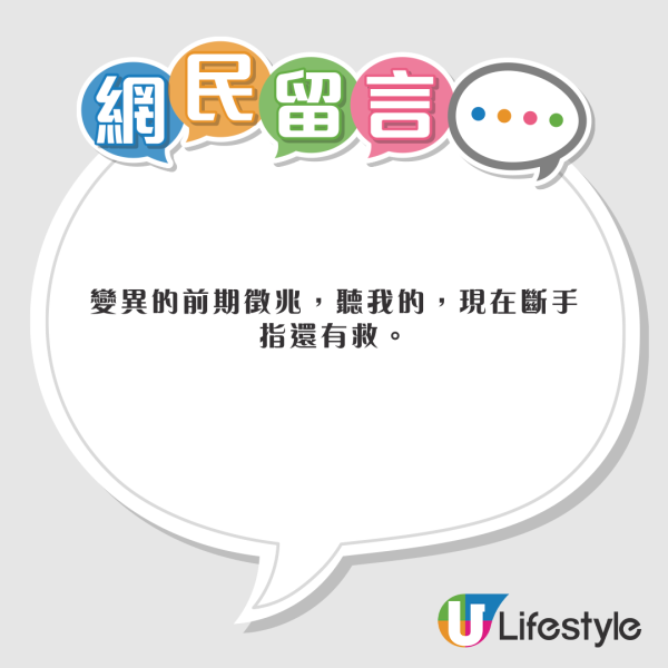 有片|內地男為流量亂入日本馬拉松 無視現場職員阻止 中日網民齊炮轟