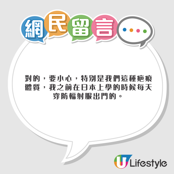有片|內地男為流量亂入日本馬拉松 無視現場職員阻止 中日網民齊炮轟
