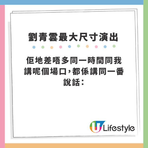 爸爸｜翁子光揭劉青雲睇劇本習慣 親爆當年《踏血尋梅》險被改片名