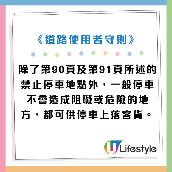 尖沙咀海防道雪糕車疑被抄牌！網民反應兩極︰趕走曬啲遊客？呢度原來唔泊得...