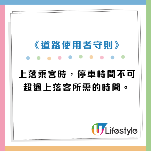 尖沙咀海防道雪糕車疑被抄牌！網民反應兩極︰趕走曬啲遊客？呢度原來唔泊得...