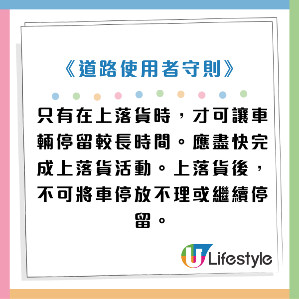 尖沙咀海防道雪糕車疑被抄牌！網民反應兩極︰趕走曬啲遊客？呢度原來唔泊得...