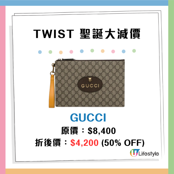 TWIST 聖誕大減價精選手袋低至1折！$150起入手GUCCI／BV／LOEWE等名牌（附款式價錢）