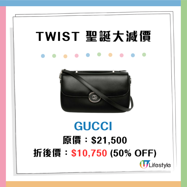 TWIST 聖誕大減價精選手袋低至1折！$150起入手GUCCI／BV／LOEWE等名牌（附款式價錢）