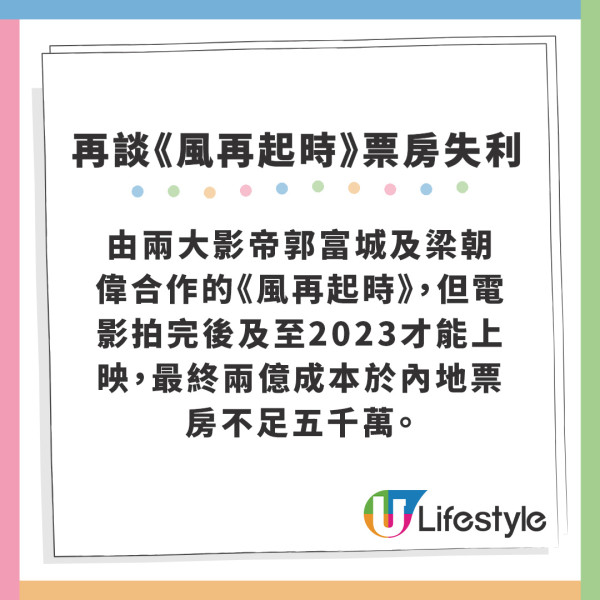 爸爸｜翁子光揭劉青雲睇劇本習慣 親爆當年《踏血尋梅》險被改片名