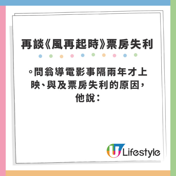 爸爸｜翁子光揭劉青雲睇劇本習慣 親爆當年《踏血尋梅》險被改片名