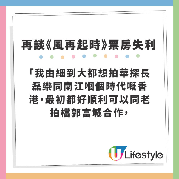 爸爸｜翁子光揭劉青雲睇劇本習慣 親爆當年《踏血尋梅》險被改片名