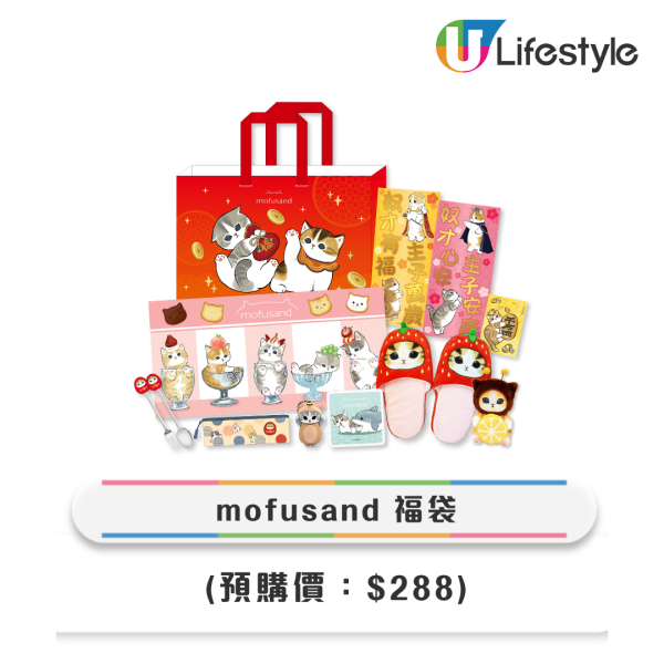 7-Eleven全新mofusand x Sanrio精品！ 小熊維尼麻雀 / 冰雪奇緣旅行用品