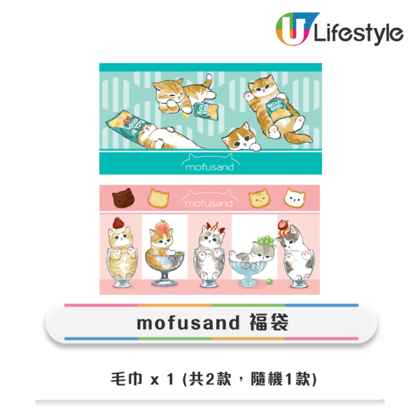 7-Eleven全新mofusand x Sanrio精品！ 小熊維尼麻雀 / 冰雪奇緣旅行用品