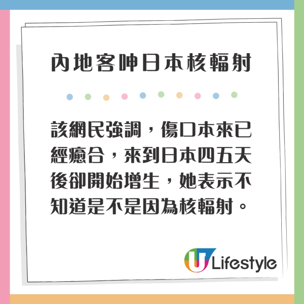 有片|內地男為流量亂入日本馬拉松 無視現場職員阻止 中日網民齊炮轟