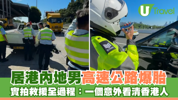 居深圳港男朝朝跨境返工 每日開支不到300元！網民反應兩極：很值得vs睇到都攰 