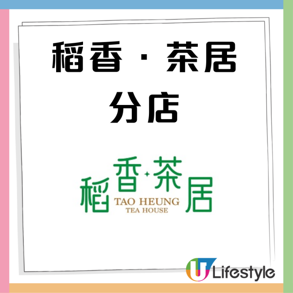 惠康新年優惠限時77 折！金象米／衛生紙／啤酒低至6折！指定信用卡折上折