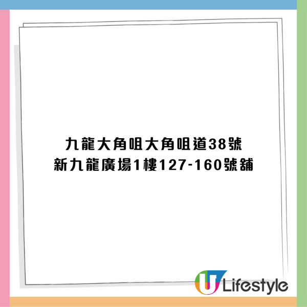 惠康新年優惠限時77 折！金象米／衛生紙／啤酒低至6折！指定信用卡折上折